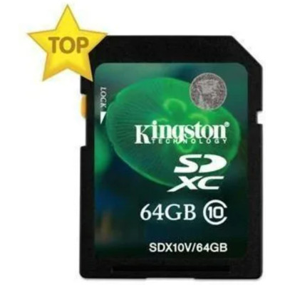 Карта памяти Kingston SDXC (Class 10) 64GB (SDX10V/64GB)