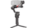 Стабилизатор DJI RS 4