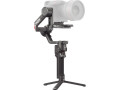 Стабилизатор DJI RS 4 Pro