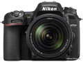 Зеркальный фотоаппарат Nikon D7500 Kit 18-140mm VR